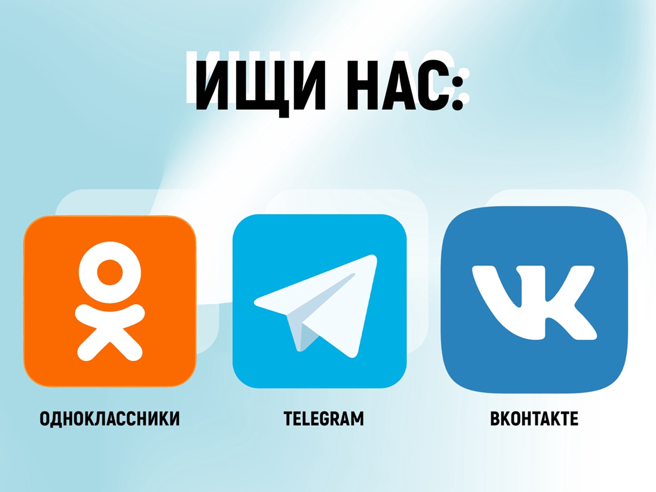 Онлайн вход в телеграмм на русском фото 35